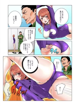 Page 12 of Doumou Komon～Leotard ni Shinobiyoru Kiba
