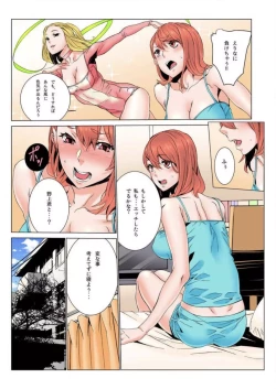 Page 37 of Doumou Komon～Leotard ni Shinobiyoru Kiba