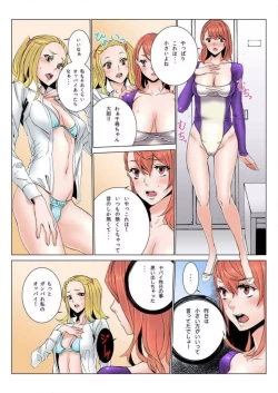 Page 39 of Doumou Komon～Leotard ni Shinobiyoru Kiba