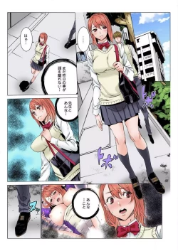 Page 51 of Doumou Komon～Leotard ni Shinobiyoru Kiba