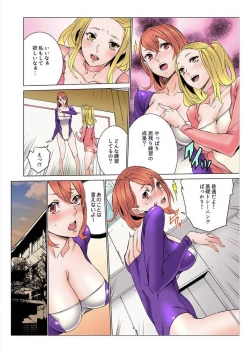 Page 56 of Doumou Komon～Leotard ni Shinobiyoru Kiba