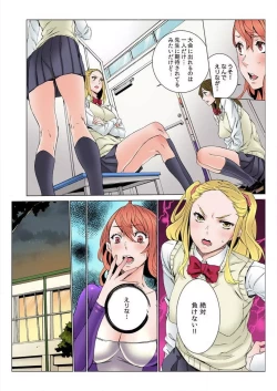 Page 58 of Doumou Komon～Leotard ni Shinobiyoru Kiba