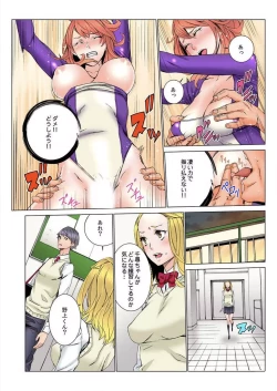 Page 64 of Doumou Komon～Leotard ni Shinobiyoru Kiba