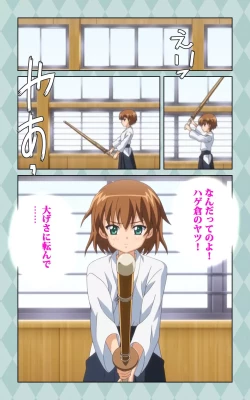 Page 19 of Oni Chichi 2 #1 Obaka na Hakamakko no Hansei Complete Ban