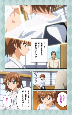 Page 23 of Oni Chichi 2 #1 Obaka na Hakamakko no Hansei Complete Ban