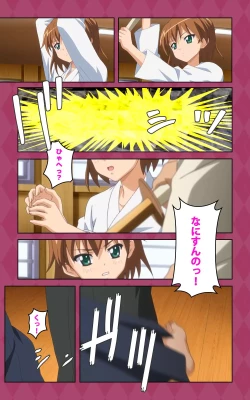 Page 27 of Oni Chichi 2 #1 Obaka na Hakamakko no Hansei Complete Ban