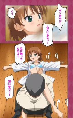 Page 37 of Oni Chichi 2 #1 Obaka na Hakamakko no Hansei Complete Ban