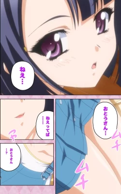 Page 4 of Oni Chichi 2 #1 Obaka na Hakamakko no Hansei Complete Ban