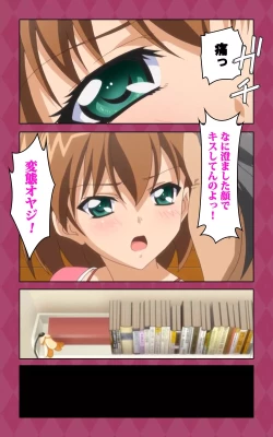 Page 87 of Oni Chichi 2 #1 Obaka na Hakamakko no Hansei Complete Ban