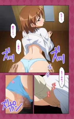 Page 91 of Oni Chichi 2 #1 Obaka na Hakamakko no Hansei Complete Ban