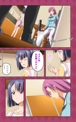 Page 39 of Oni Chichi 2 #2 Kyonyuu to Tennen to Iyashi to Sonemi Complete Ban