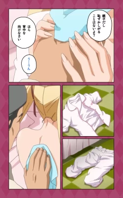 Page 41 of Oni Chichi 2 #2 Kyonyuu to Tennen to Iyashi to Sonemi Complete Ban