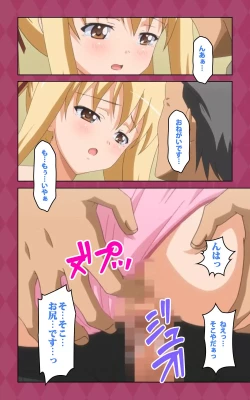 Page 58 of Oni Chichi 2 #2 Kyonyuu to Tennen to Iyashi to Sonemi Complete Ban