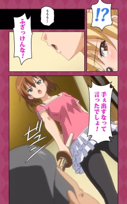 Page 67 of Oni Chichi 2 #2 Kyonyuu to Tennen to Iyashi to Sonemi Complete Ban