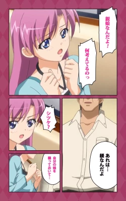 Page 74 of Oni Chichi 2 #2 Kyonyuu to Tennen to Iyashi to Sonemi Complete Ban