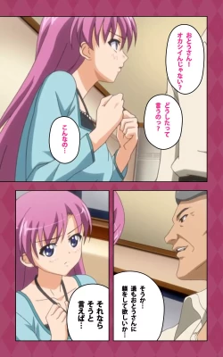 Page 75 of Oni Chichi 2 #2 Kyonyuu to Tennen to Iyashi to Sonemi Complete Ban