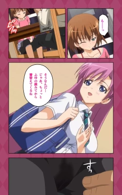 Page 8 of Oni Chichi 2 #2 Kyonyuu to Tennen to Iyashi to Sonemi Complete Ban