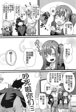 Page 5 of NTR Darakuron