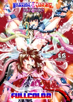 Page 1 of FallenXXangeL18 Inferno Ingoku no Maki Full Color