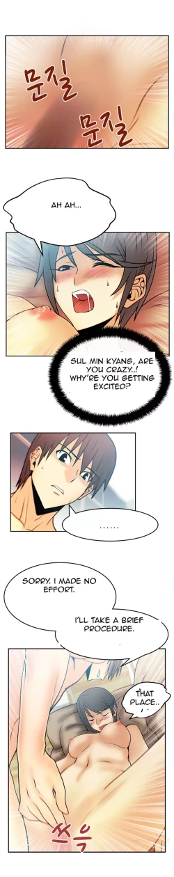 Page 220 of My Office Ch.1-35