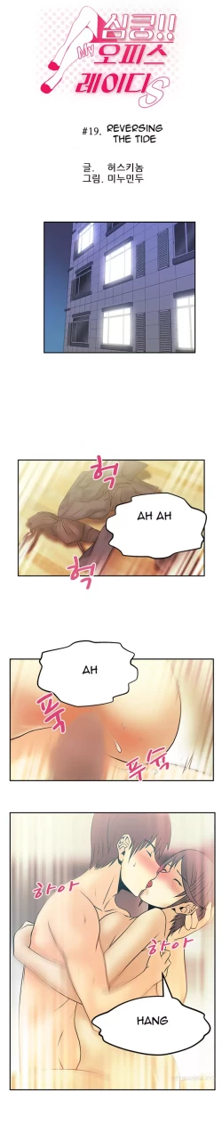 Page 227 of My Office Ch.1-35