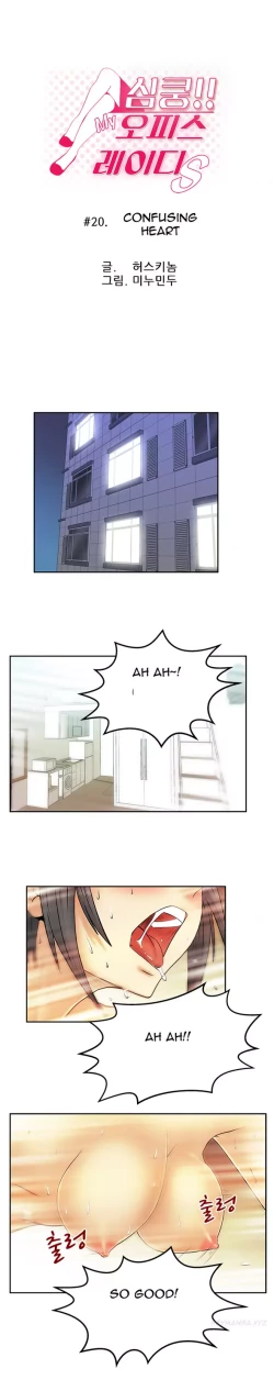 Page 239 of My Office Ch.1-35