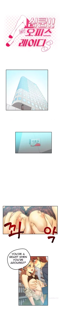 Page 38 of My Office Ch.1-35