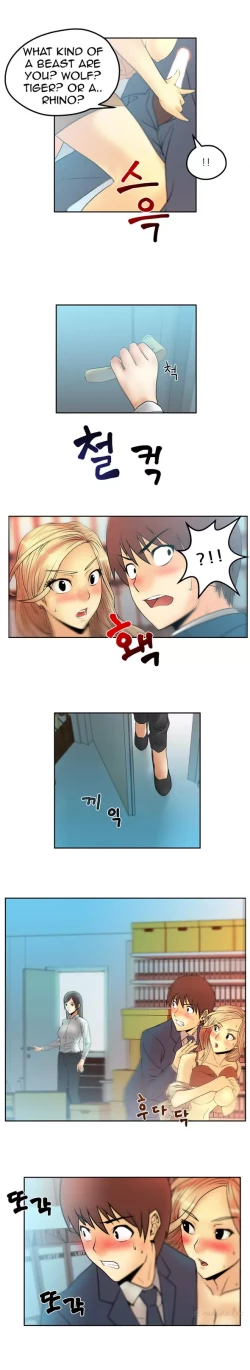 Page 39 of My Office Ch.1-35