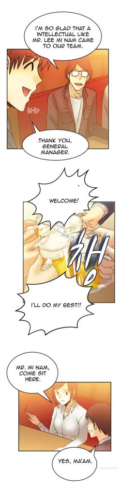 Page 96 of My Office Ch.1-35