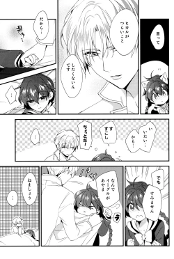 Page 22 of Move a Little Closer