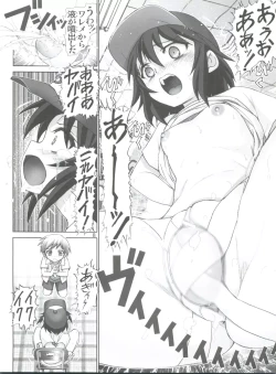 Page 8 of Boku no Tomodachi wa Chinko Nainda Comiket 81  Genteiban