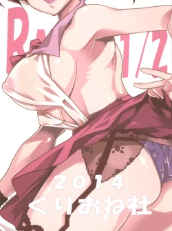 Page 26 of Osage no Anoko wa Oshigoto Chuu