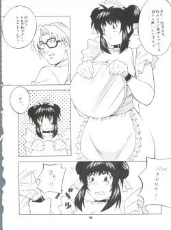 Page 21 of Okachimentaiko Uffuun