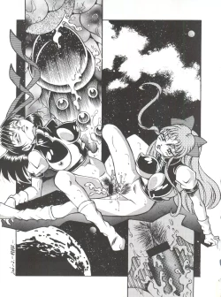 Page 52 of Okachimentaiko Uffuun