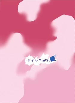 Page 30 of Holstein Sanae-san