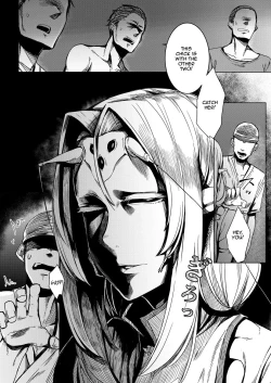 Page 15 of Tourou no Ono