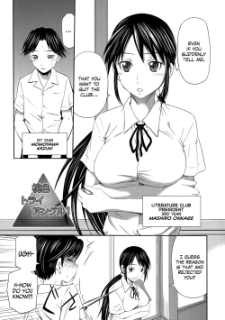 Page 1 of Momoiro Triangle Ch. 1-4 + Extra