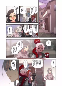 Page 27 of Onaka ni Ippai, Ayakashi no Tane 8