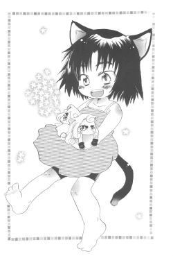 Page 28 of Nuko-Musumeppoi