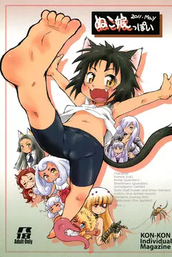 Download Nuko-Musumeppoi