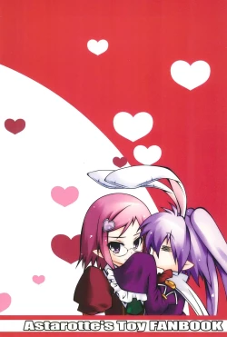 Page 20 of Toyboxxx!