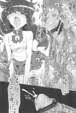 Page 14 of Rika-chan to Issho