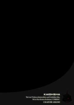 Page 2 of Saimin Yuugi