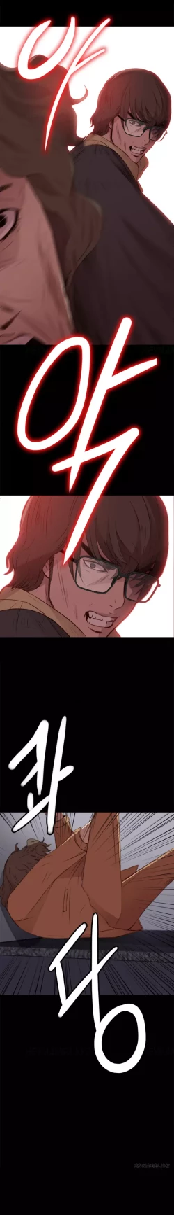 Page 222 of Girl Next Door Ch.1-30