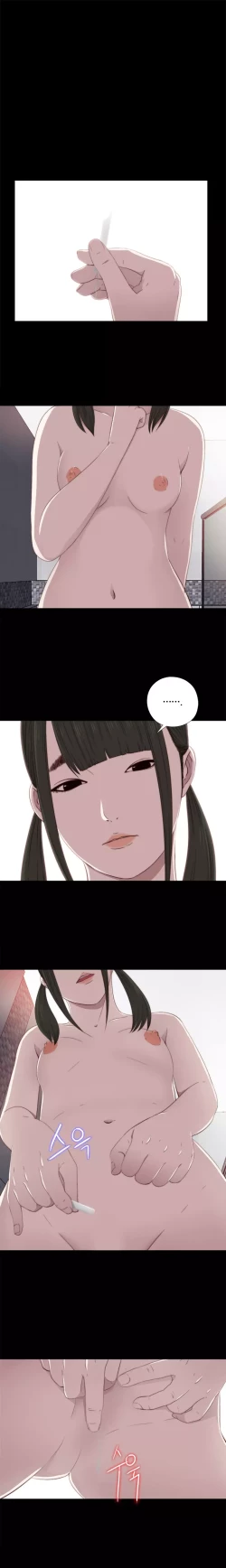 Page 567 of Girl Next Door Ch.1-30