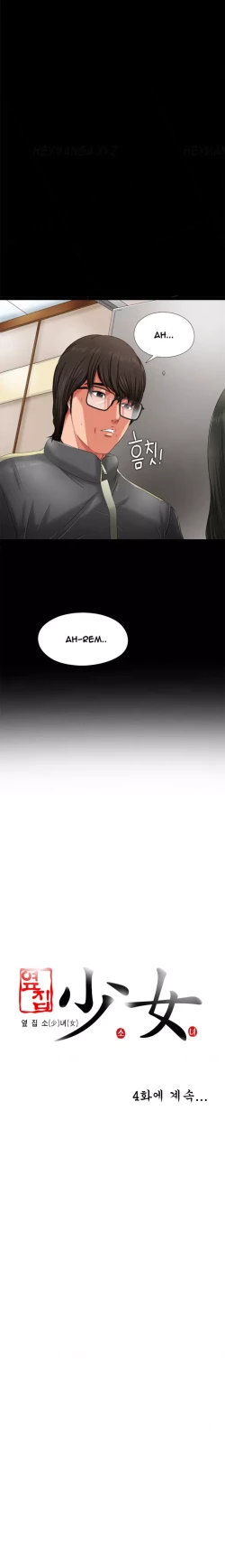 Page 59 of Girl Next Door Ch.1-30