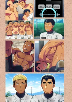 Page 33 of Doutei kouchi wa yakyuu buin no yankii kimi no dekachin o hamerareta ku tetamaranai!