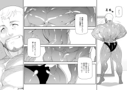 Page 4 of super narcissist