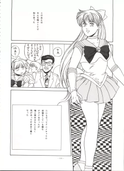 Page 103 of LOOK OUT 31