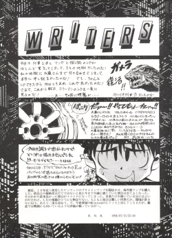 Page 110 of LOOK OUT 31